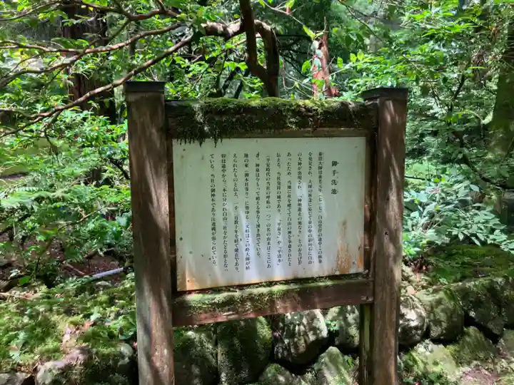 平泉寺白山神社(福井県)