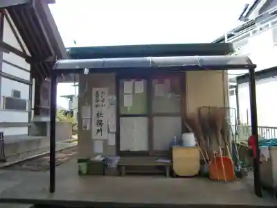 天照神社のその他建物