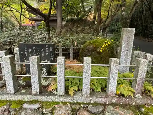 大矢田神社(岐阜県)