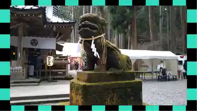御岩神社(茨城県)