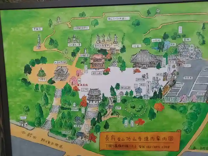 功山寺のその他建物