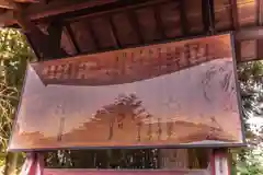 都々古別神社(八槻)(福島県)