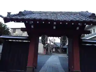 観明寺の山門・神門