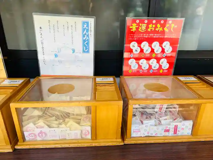 伊勢原大神宮(神奈川県)