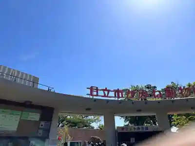 神峰神社(茨城県)