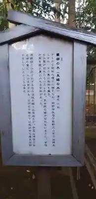 一言主神社のその他建物