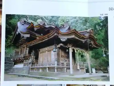 岡太神社・大瀧神社(福井県)