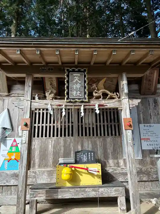 一矢神社(茨城県)