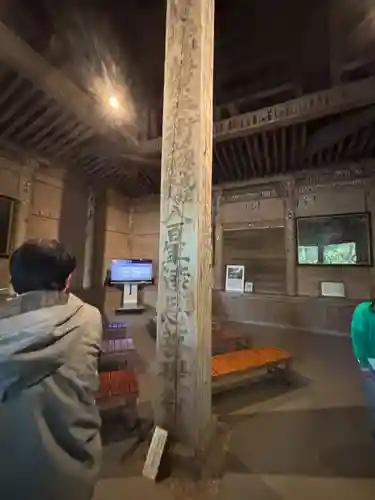 金色堂旧覆堂(岩手県)