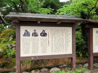 上杉神社(山形県)