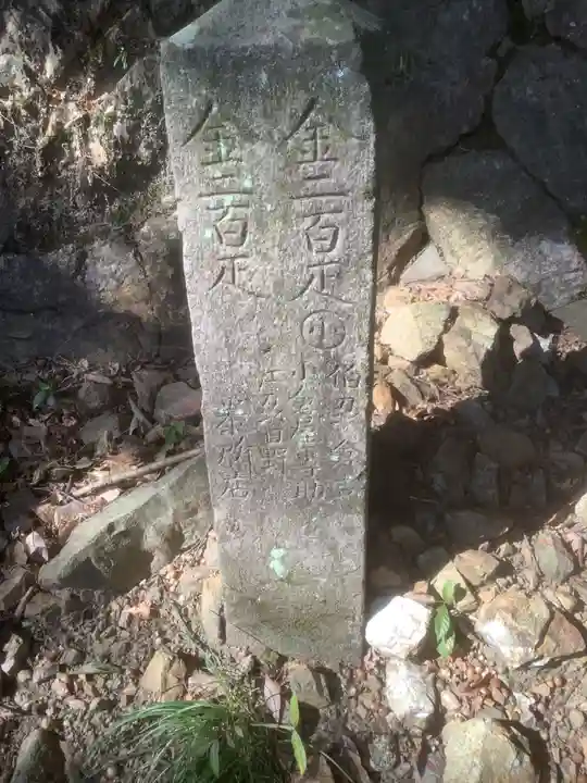 岩屋観音堂(岐阜県坂祝町)(岐阜県)