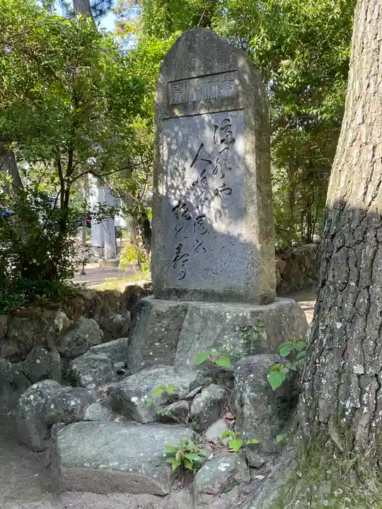石清水神社(香川県)