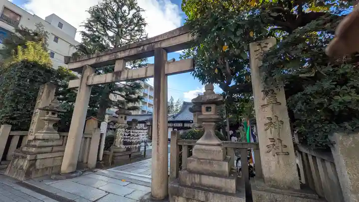 元祇園梛神社・隼神社(京都府)