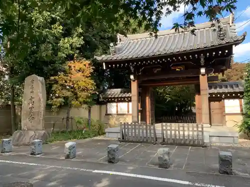 高円寺の山門・神門