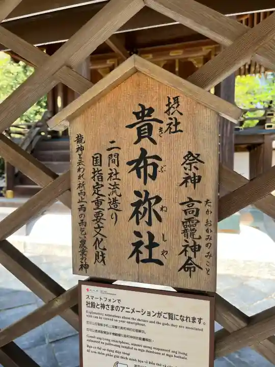 賀茂神社(兵庫県)