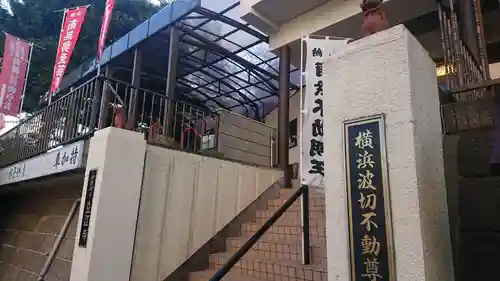 立江寺のその他建物