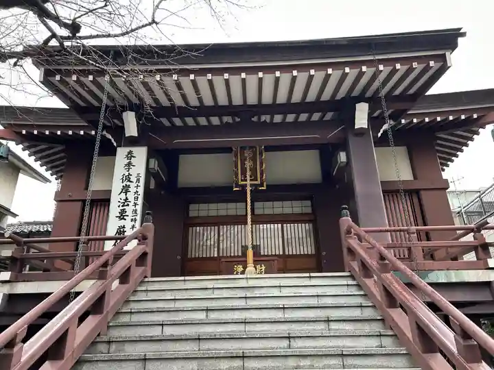正光院(東京都)