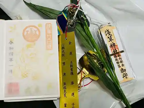 浅草神社の授与品その他