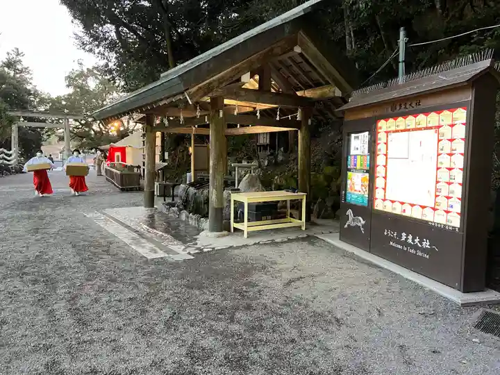 多度大社の手水舎