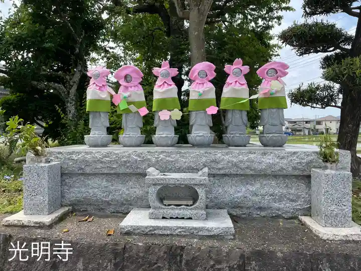 光明寺(静岡県)