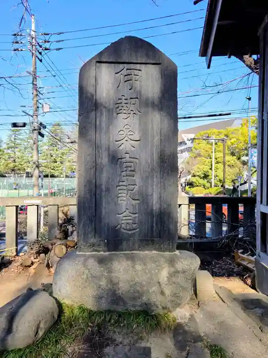 小杉神社(神奈川県)