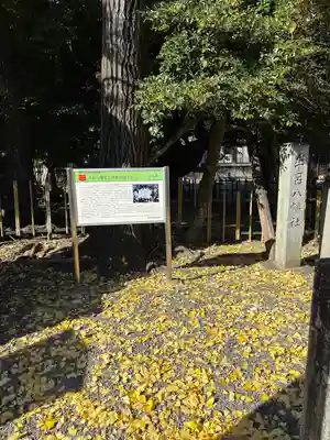 牟呂八幡宮(愛知県)