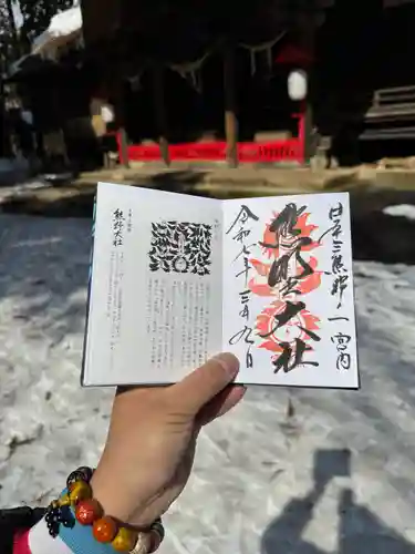 熊野大社(山形県)