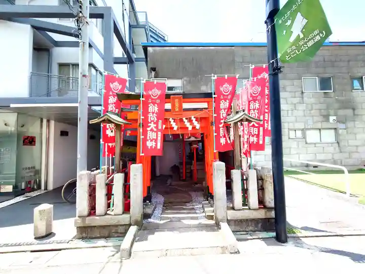 戸越伏見稲荷神社(東京都)