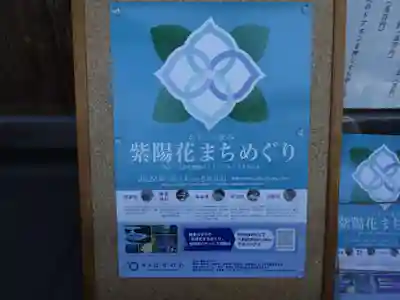 収玄寺のその他建物