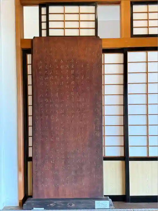 正眼寺(愛知県)