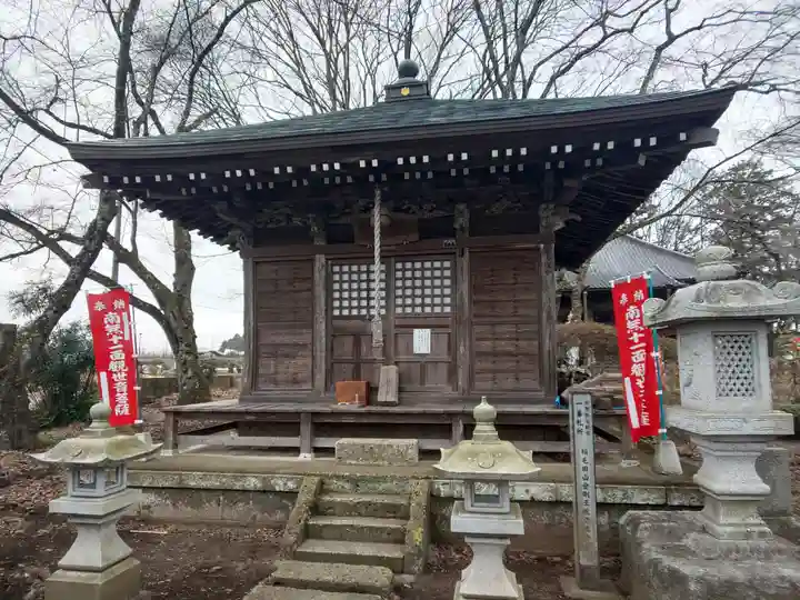 崇真寺(開運犬り切不動尊)のその他建物