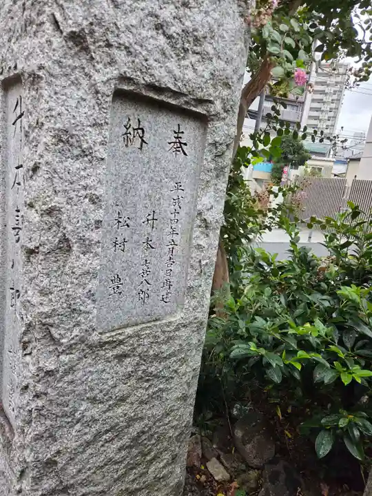 筑土八幡神社(東京都)
