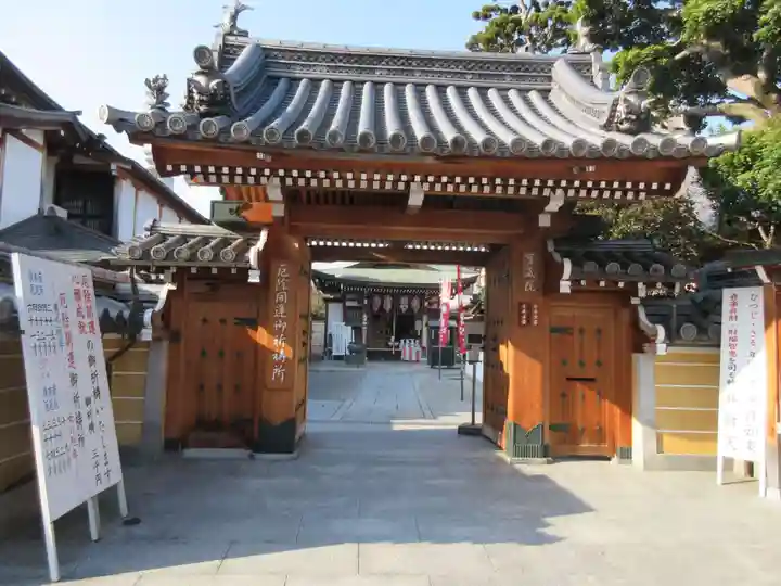 中山寺の山門・神門