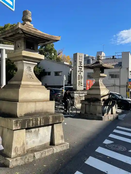 王子神社(東京都)