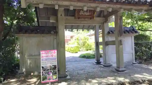 宗隣寺(山口県)