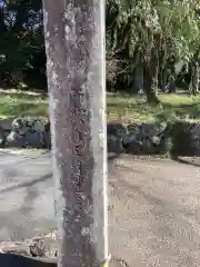 東禅寺の建物その他