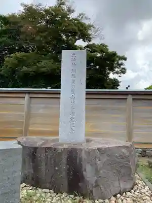 土崎神明社(秋田県)