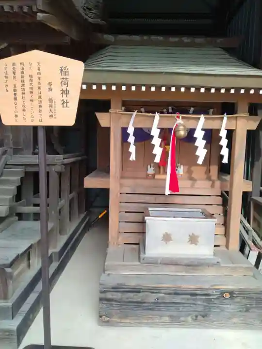 諏訪神社(宮城県)