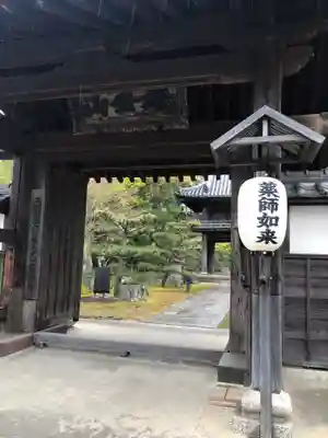 伊勢の国 四天王寺の山門・神門
