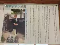 多聞寺のその他建物