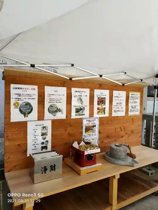 蛇窪神社のその他建物