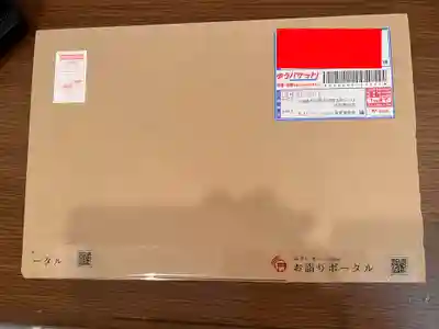 当別神社(北海道)