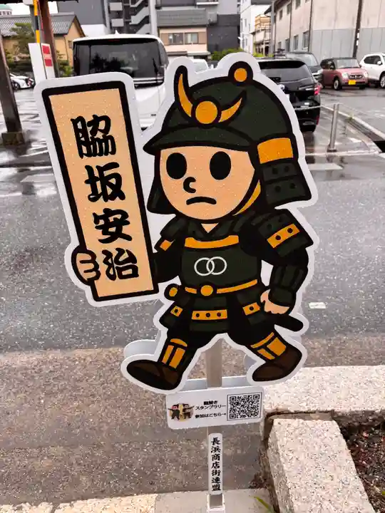 豊国神社(滋賀県)
