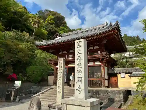 岡寺（龍蓋寺）の{uncategorized: "未分類", other: "その他", undefined: "問題あり", building: "その他建物", grave: "お墓", sacred_gate: "鳥居", guardian: "狛犬", statue: "像", buddha: "仏像", history: "歴史", nature: "自然", garden: "庭園", animal: "動物", pagoda: "塔", temizu: "手水舎", mountain_gate: "山門・神門", sanctuary: "本殿・本堂", subordinate: "末社・摂社", art: "芸術", scenery: "景色", jizo: "地蔵", ema: "絵馬", goshuin: "御朱印", omikuji: "おみくじ", items: "授与品その他", amulet: "お守り", goshuincho: "御朱印帳", eats: "食事", festival: "お祭り", votive_dance: "神楽", shichigosan: "七五三参", wedding: "結婚式", experience: "体験その他", initially: "初詣", around: "周辺", anti_infection: "感染症対策"}