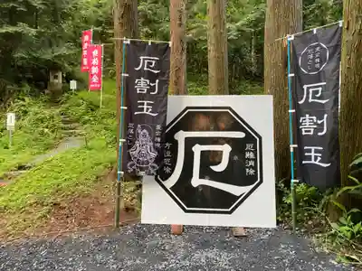 愛宕神社のその他建物