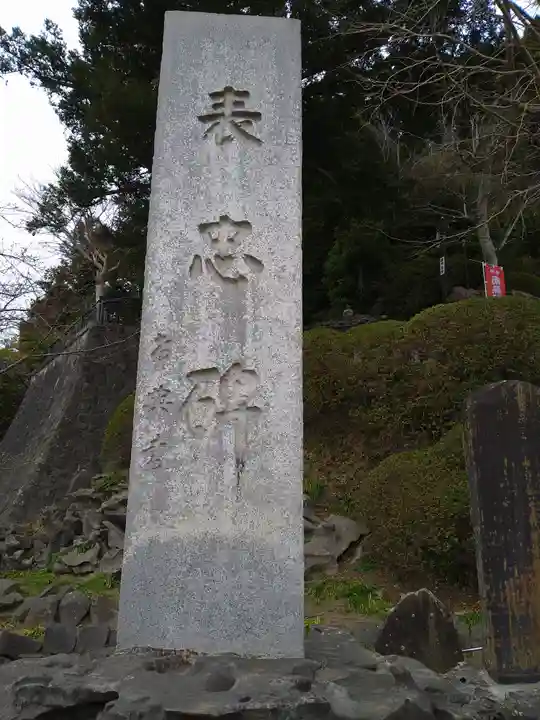 長勝寺(波切不動院)(千葉県)