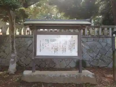 雨引千勝神社(茨城県)