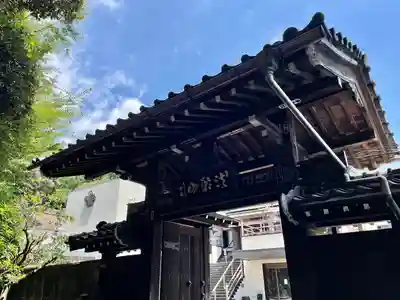 浄光寺(東京都)