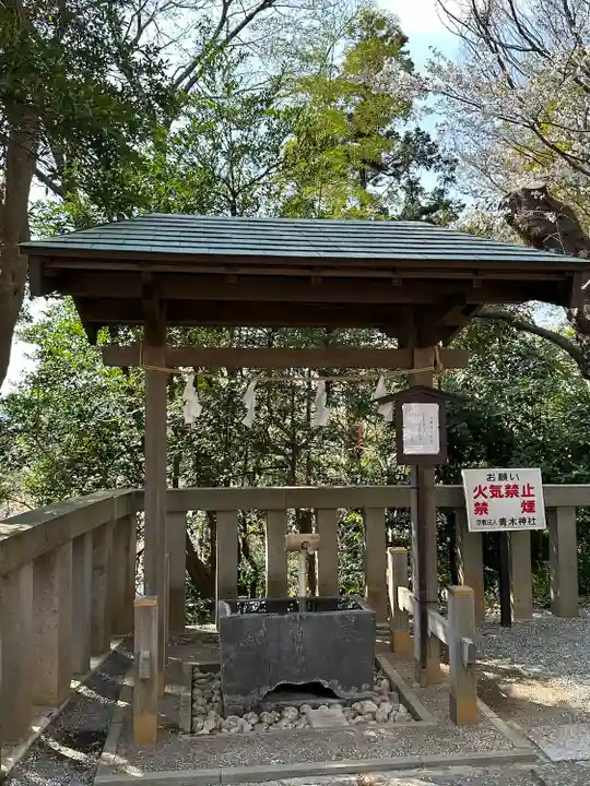 青木神社の手水舎