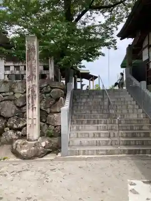 針綱神社(愛知県)